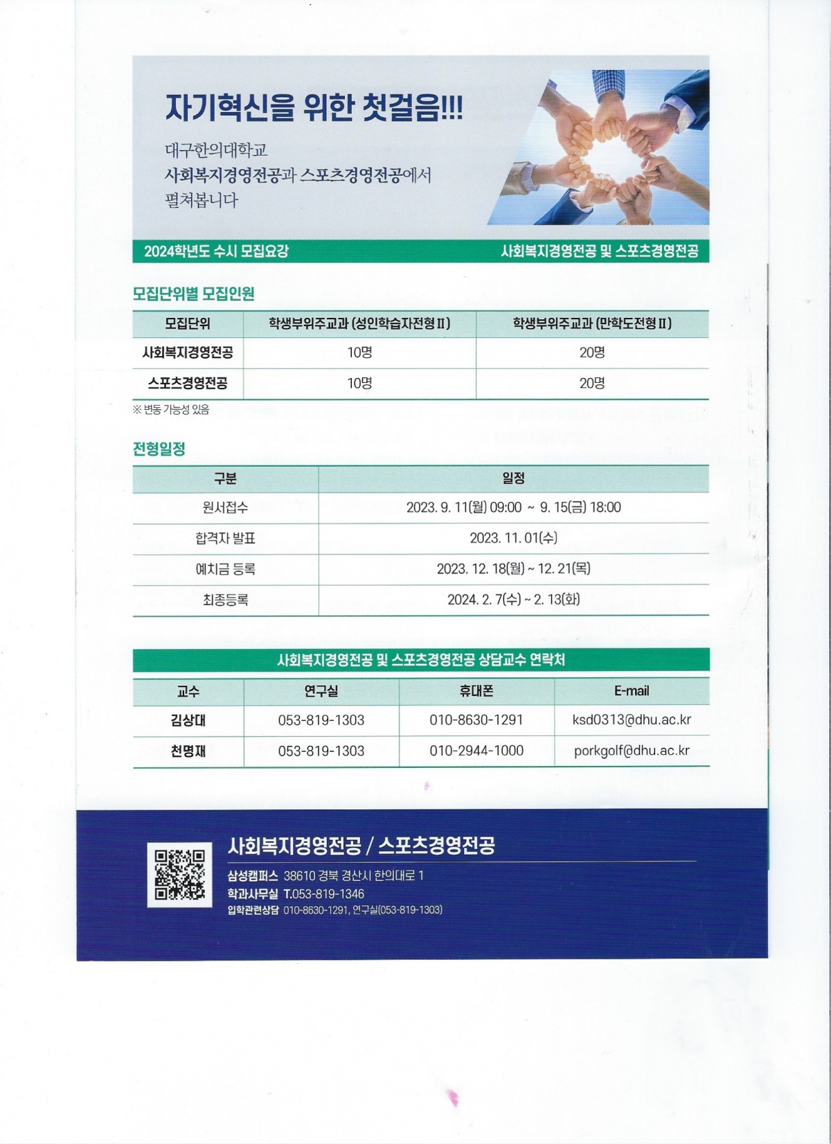 dff9022bede81776c656b065297c68bd_1691730050_36.jpg